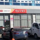 비봉우체국 이미지