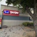 속초뽑기방 이미지