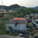 진부1급자동차정비공장 이미지