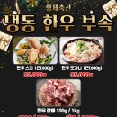 형제정육점 이미지