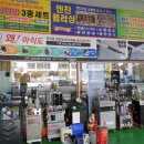 신세계 바른정비 이미지