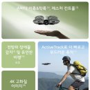 (일명: 애완 드론)DJI Neo 2 드론 기체 가볍게 시작하는 드론 촬영