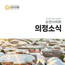 순천-49호 이미지