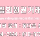 79클럽당구장