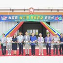 농암면행정복지센터 이미지