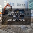 ㈜신성아스콘 이미지