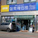 화순종합공구