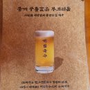 대림닭집