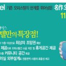 디온플레이스 이미지