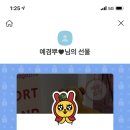 예겸