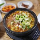 산수옥