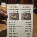 거성그릇
