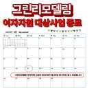 제이앤디자인 이미지
