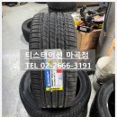 티스테이션 마곡점 이미지