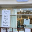 네일히엘로 이미지