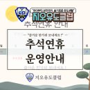 지오유도클럽 이미지