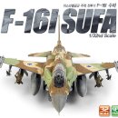 F-16I SUFA [1/32 ACADEMY MADE IN KOREA] PT1 이미지