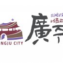 광남2동행정복지센터 이미지