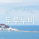 보령생태체험학습장 네이버블로그