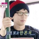 타코 까나스따