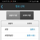 안양자매약국 이미지