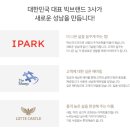 대위경로당 이미지