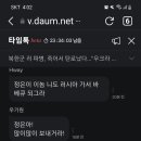 러시아용병 북한군 돈벌이에 김정은북군사망자에게 개 값보다못한북한군 이미지