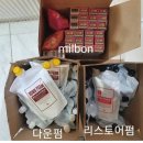 남자다운미용재료