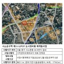 동화빌딩 이미지