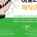 충남교육산업