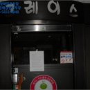 엄사면 엄사리 281 이미지