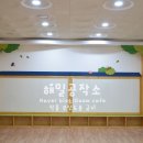 삼문사유치원 이미지