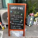 데일리 멍키친 이미지