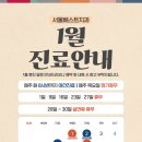 서울베스트치과 네이버블로그