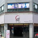 길동우동 | 광주 풍암동 중국집 "홍월" 소개 합니다.