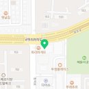 교하보건안마원 이미지