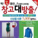 함께사는 마을
