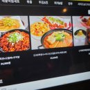 한신포차광주신용점