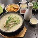경복궁삼계탕김포