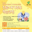 자기주도 학습코칭 이미지