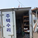 재성기업