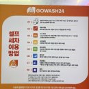 우정세차장 이미지