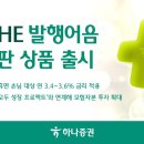 더��(THE) 이미지