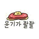 아워카츠 이미지