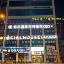 위드골프아카데미 이미지