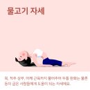은'요가