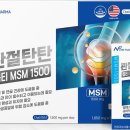 탄탄온누리약국 이미지