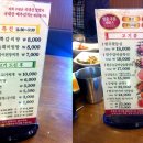 우람한육회 네이버블로그