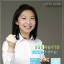 서울시의원 최호정의원 이미지