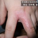 연세화산외과의원 이미지